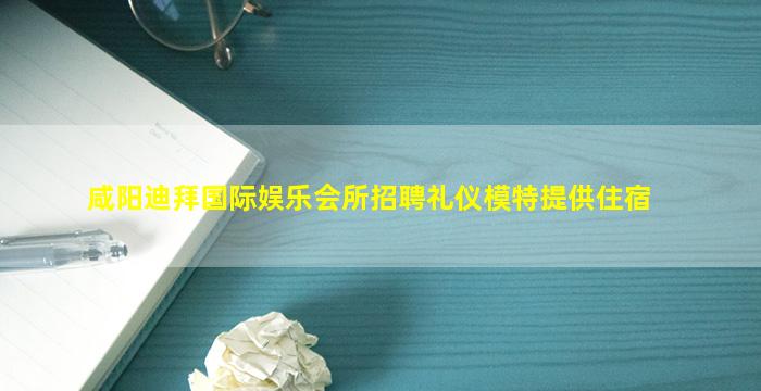 呼和浩特酒吧招聘