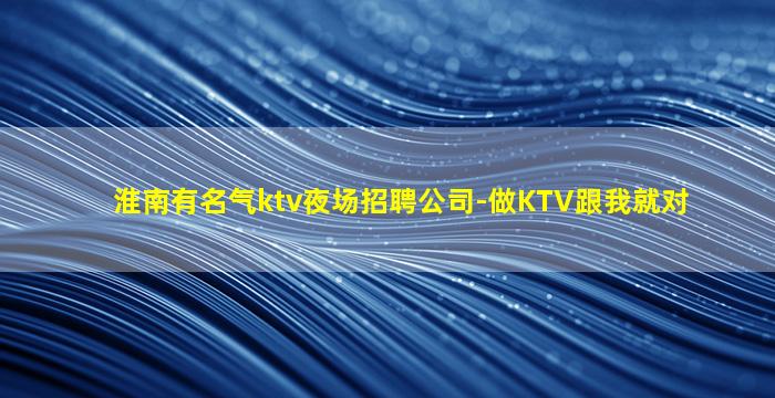 庆阳酒吧招聘